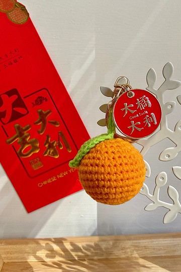大橘大利鑰匙圈