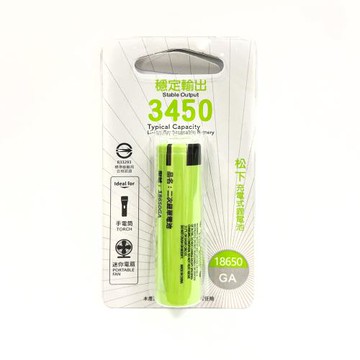 【華志PRO-WATT】松下3450mAh長效18650平頭 充電式 1入鋰電池
