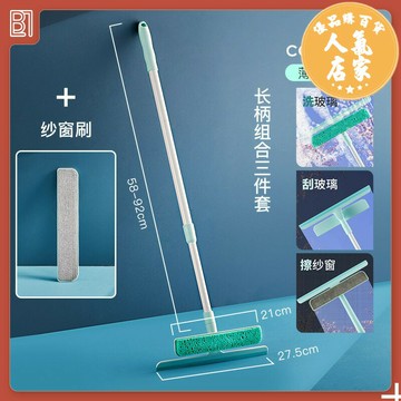 擦窗器 除塵器 擦玻璃神器家用玻璃刮刀擦窗器伸縮桿刮水器擦窗戶清潔刷擦刮一體