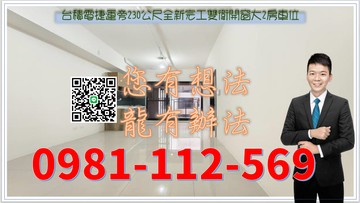 台積電捷運旁230公尺全新完工雙衛開窗大2房車位｜高雄市楠梓區加昌路