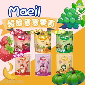 韓國maeil米圈圈米棒🍀超低門檻免運 專營母嬰食品賣場🍀韓國米棒 獨立包裝米棒 韓國米餅米圈圈 寶寶零食米餅