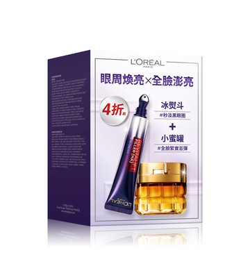 巴黎萊雅金致冰熨斗明星組