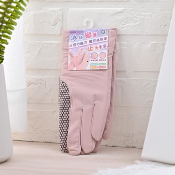 冰絲掀蓋止滑手套-粉22cm