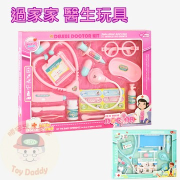 (熱銷 檢驗合格) 醫生玩具 醫生組 醫具組 聽診器玩具 醫生玩具組 聽診器玩具 醫具組玩具