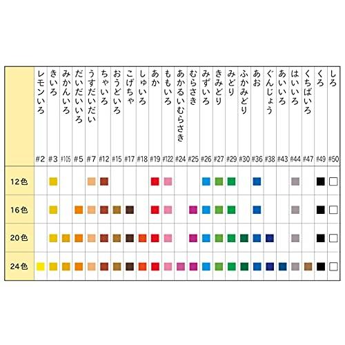 サクラクレパス クレパス 24色 ゴムバンド付き LP24R