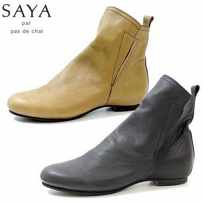 Saya ブーツ サヤ ラボキゴシ 靴 本革 ショートブーツ サイドゴアブーツ レディース ローヒール ルーズフィットブーツ セール 通販 Lineポイント最大0 5 Get Lineショッピング