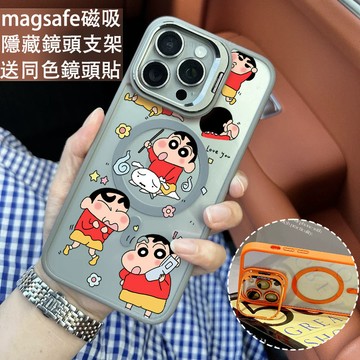 打電話小新 磁吸手機殼 金屬鏡頭支架 保護殼 適用於iPhone 17 16 15 14 13 12 11 Max防摔殼