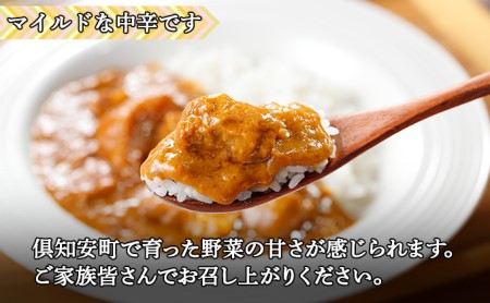 先行受付北海道 倶知安 ポークカレー 計5個 中辛 カレー レトルト 食品 加工品 ポーク 豚肉 野菜 じゃがいも お取り寄せ グルメ スパイシー