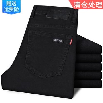 春夏新款男士牛仔褲男直筒寬松彈力休閑男褲潮牌黑色男裝長褲子男