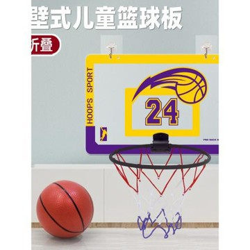 籃球架彈力球7號籃筐免打孔兒童6歲親子玩具室內投籃框家用掛墻式