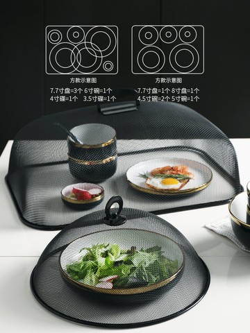半房防蒼蠅網罩子餐桌罩剩菜扣飯菜家用桌罩遮食物防塵蓋菜罩神器