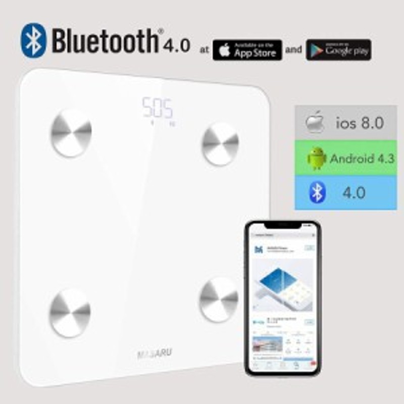 【送料無料】 Bluetooth 体重計 体組成計 体脂肪率 体水分率 推定骨量 基礎代謝量 内臓脂肪レベル BMI測定 iOS/ Android対応