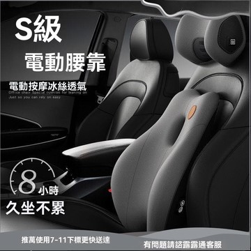 【雲渡小鋪】汽車枕頭 汽車靠枕 車 靠墊 汽車靠墊 座椅靠墊 靠墊 椅背墊 車 靠枕汽車靠按摩護靠墊車 座椅靠背墊