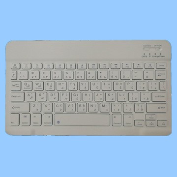 跨境外語手機平板藍牙鍵盤10寸泰語阿拉伯語法語西班牙語俄語注音【北歐家居生活】