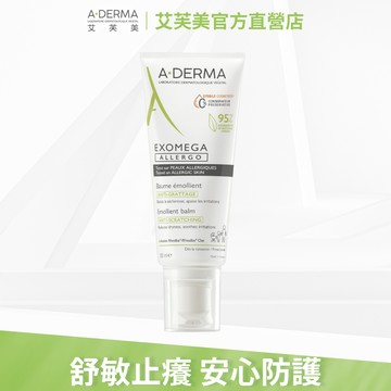 A-DERMA 新葉益護佳舒敏霜200ml