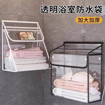 浴室掛袋衛生間洗澡防水放衣物手機袋子多功能門后墻上置物袋神器