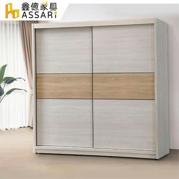 【ASSARI】卡麗7.1尺推門衣櫃(寬213x深60x高210cm)