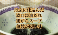 ブラックラーメン10食セット 石川製麺