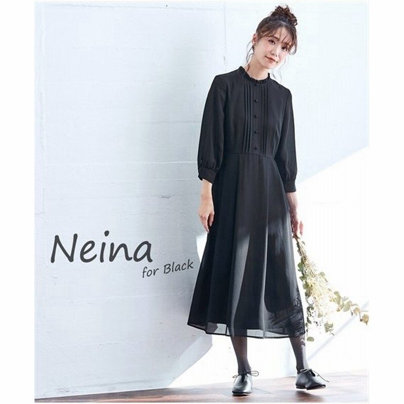 喪服 ブラックフォーマル 礼服 Neina 喪服 ブラックフォーマル 礼服 ワンピース ロング丈 洗える S 8l 大きいサ 通販 Lineポイント最大0 5 Get Lineショッピング