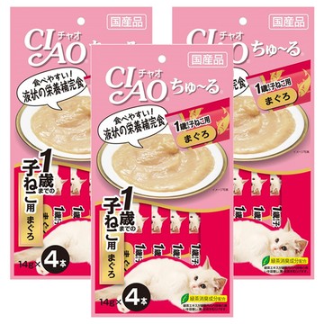 INABA CIAO 啾嚕 肉泥 1歲幼貓用 日本國產 條狀包裝方便餵食 綠茶除臭成分配方  鮪魚  56g  3袋