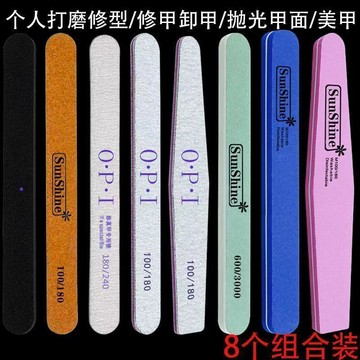 ⭐️優選好貨⭐️ 修指甲打磨條磨砂條海綿搓條美甲專用銼修甲砂條銼刀工具套裝全套