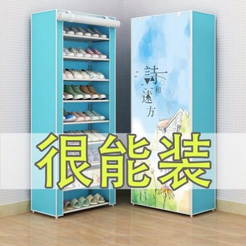 簡易鞋柜防塵多層組裝家用收納現代簡約寢室鞋架無拉鏈宿舍鞋架子