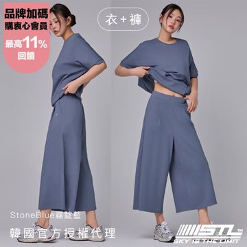 STL yoga 衣+褲 成套 韓國 女 FORTE WIDE PANTS 8 落肩寬鬆上衣＋高腰前打摺直筒 8分 寬褲／StoneBlue霧靛藍