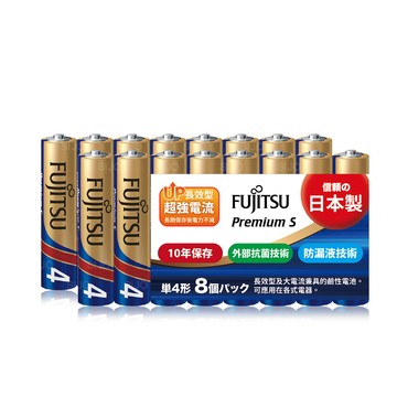FUJITSU 日本製