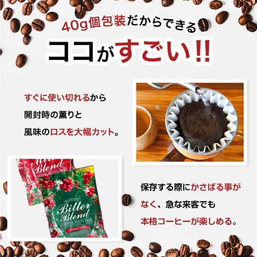 MCTコーヒークリーマー バターコーヒーの素 バターコーヒー グラスフェッドバター 165g 澤井珈琲 レギュラーコーヒー 40g セット