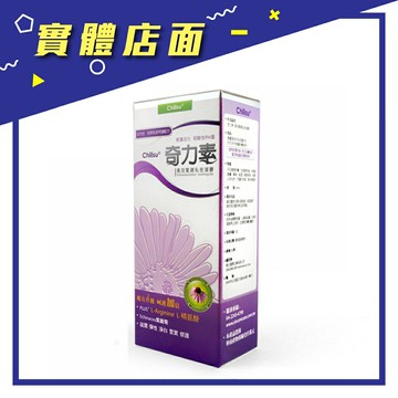 【橙心】奇力素高效緊緻私密凝膠 35ml/支【上好藥局銀髮照護】