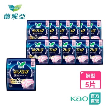 【蕾妮亞】超吸收褲型夜用衛生棉 箱購 (5片x12包)│花王旗艦館