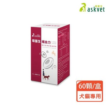 Askvet萌醫生 補血力 犬貓補血保健膠囊 60顆