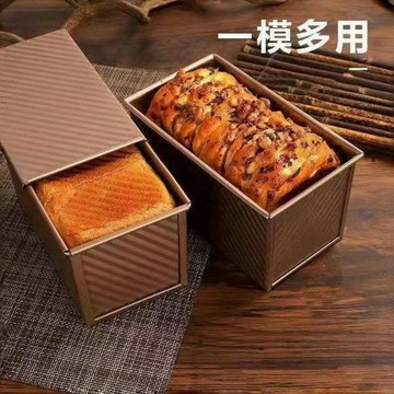 ⚡️本土倉直出⚡️麪包450吐司模具帶蓋工具盒子烘焙家用烤箱烤麪包蛋糕