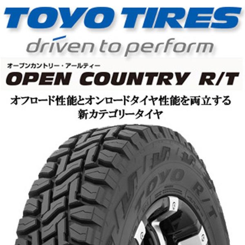 ジムニー JB64 JB23 JA11 トーヨー オープンカントリー R/T 185/85R16 ホワイトレター 新品 タイヤホイールセット  ロックフォース 16インチ | LINEショッピング