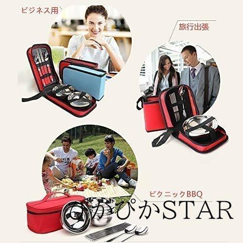 キャンプ 食器 アウトドア 食器セット 皿 スプーン 箸 ステンレス クッカーセット bbq 旅行用 携帯