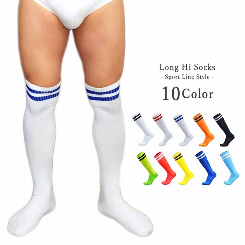 ラインソックス ロングソックス ハイソックス メンズ 靴下 スポーツ サッカー ソックス 10種類 ラグビー 26 28 父の日 Gmpd Gtline Favolic ファボリック 通販 Lineポイント最大0 5 Get Lineショッピング