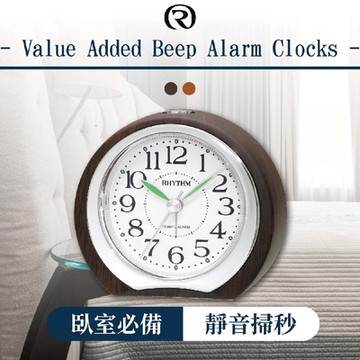 RHYTHM日本麗聲 都會森林木紋鬧鐘(摩卡胡桃木)/9cm