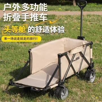 戶外露營折疊擺攤專用推車聚攏款越野輪露營車夜市大號野營