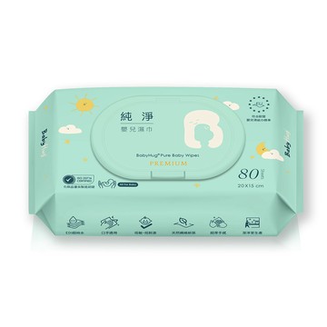 嬰幼兒純水 BabyHug 純淨嬰兒濕巾 80抽/包 x16包 (尺寸15x20cm 加蓋加厚) 純水濕紙巾 台灣製造