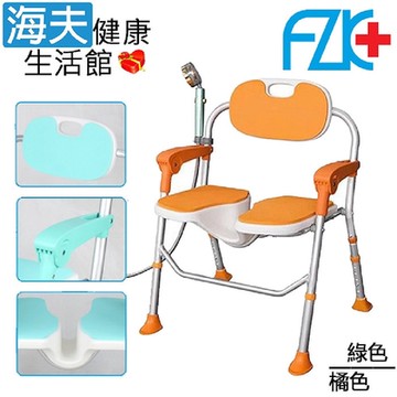 海夫健康生活館 富士康 一鍵收折 紋理防滑座靠墊 U型開口洗澡椅 沐浴椅 綠色/橘色 FZK-186