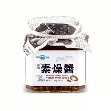 明德 素燥醬280公克/罐(純素)(超商限1罐)(超商限1罐)