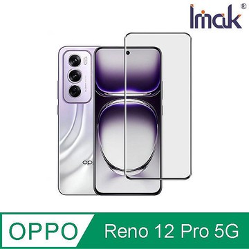 Imak 艾美克 OPPO Reno 12 Pro 5G 3D曲面全膠鋼化玻璃貼 玻璃膜 鋼化膜 手機螢幕貼 保護貼