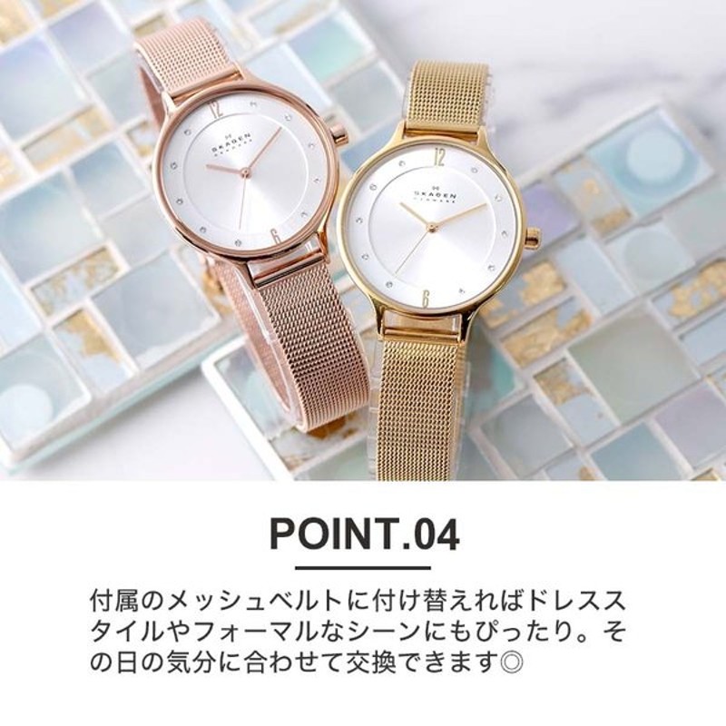 当店限定 スカーゲン 腕時計 SKAGEN 時計 スカーゲン時計 アニータ