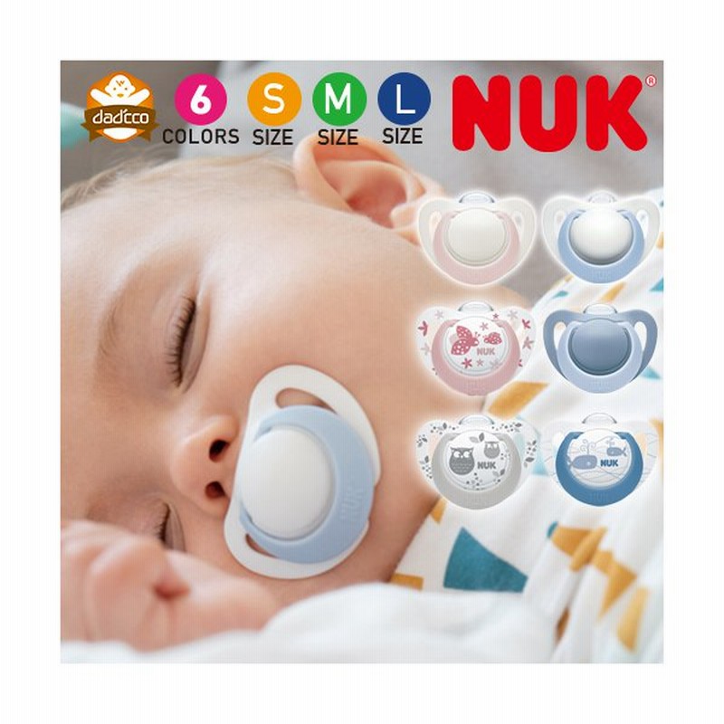 おしゃぶり ヌーク Nuk ジーニアス 新生児 S Mサイズ 赤ちゃん おすすめ かわいい 0歳 3ヶ月 6ヶ月 7ヶ月 8ヶ月 9ヶ月 10ヶ月 18 ヶ月 通販 Lineポイント最大0 5 Get Lineショッピング
