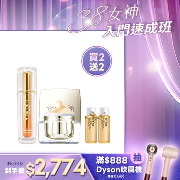 入門首選【京城之霜】PDRN山茶花泌活精華+高效訂製天后尊榮霜(贈 醒膚露30ml×2)