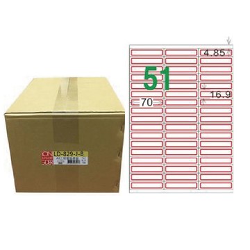 【龍德】LONGDER 三用電腦標籤 A4 51格 16.9*70mm紅框1000張/箱 LD-829-J-B(適用雷射、噴墨、影印)