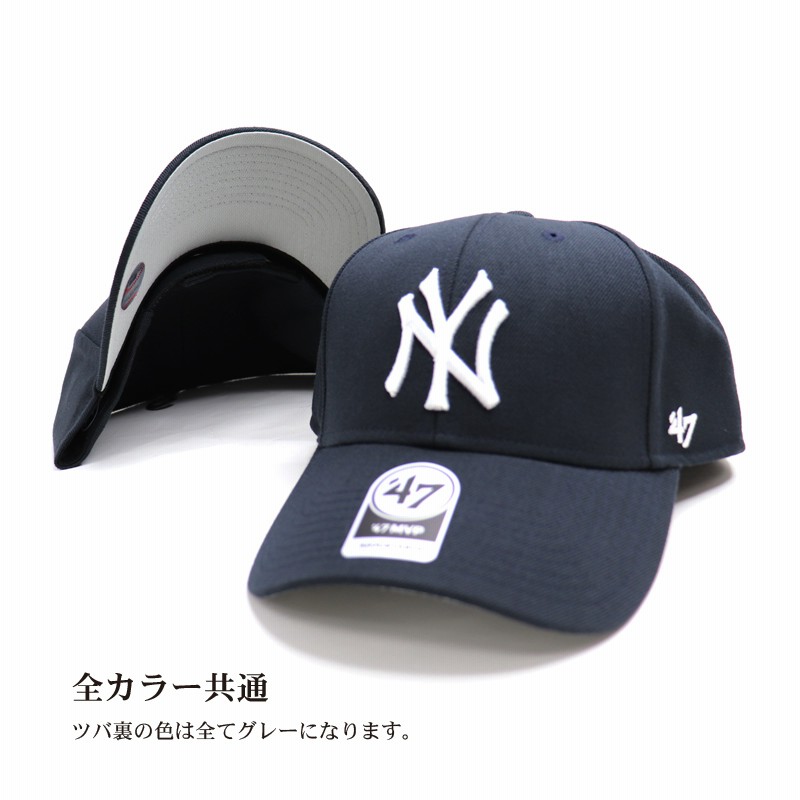 47BRAND MVP キャップ NY LA ヤンキース ドジャース フォーティー