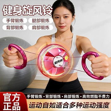 ❤臺灣出貨❤26新款彈力繩 旋風拉力器 家用健身器材 多功能鍛鍊運動 男女通用 手部肌肉訓練 力量訓練 阻力可調擴胸美背