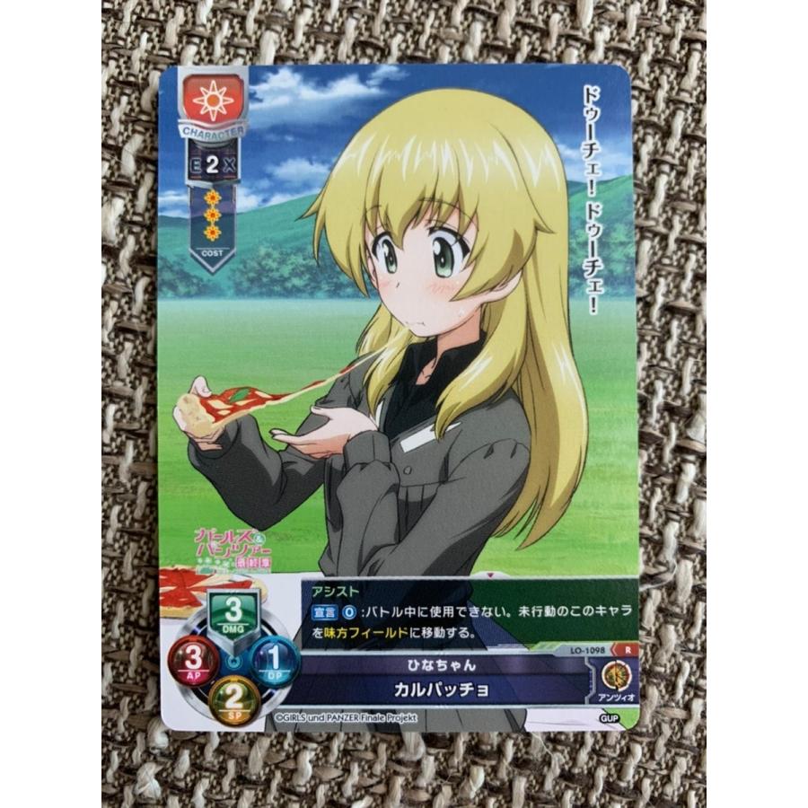 ガールズ＆パンツァー　直筆　サイン　アンチョビ　リセ　lycee