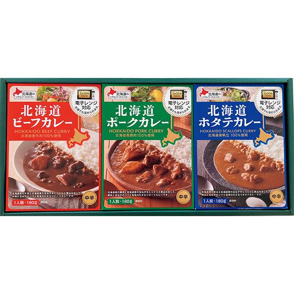 北海道　ご当地カレー　ギフト　惣菜　ベル食品　人気　レトルト　お土産　カレー　お祝い返し　北海道贅沢カレーセット　LINEショッピング　贈り物　プチギフト　詰め合わせ　お取り寄せグルメ